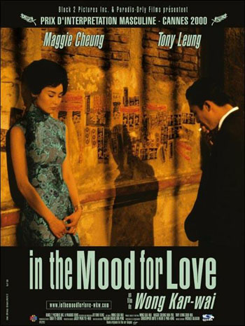 In the mood for love & Wonton